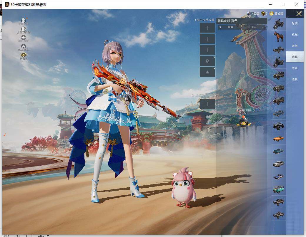 HPCMW466120和平精英账号详情图14