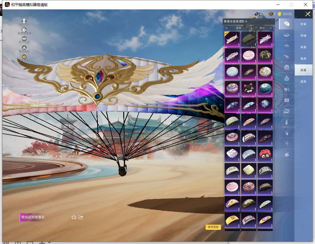 HPCMW466120和平精英账号详情图15