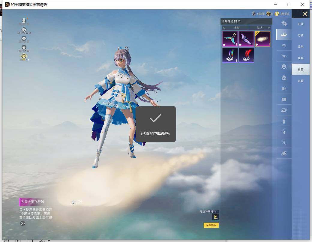 HPCMW466120和平精英账号详情图16