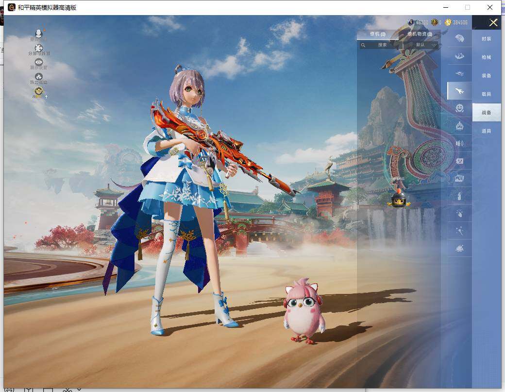 HPCMW466120和平精英账号详情图17