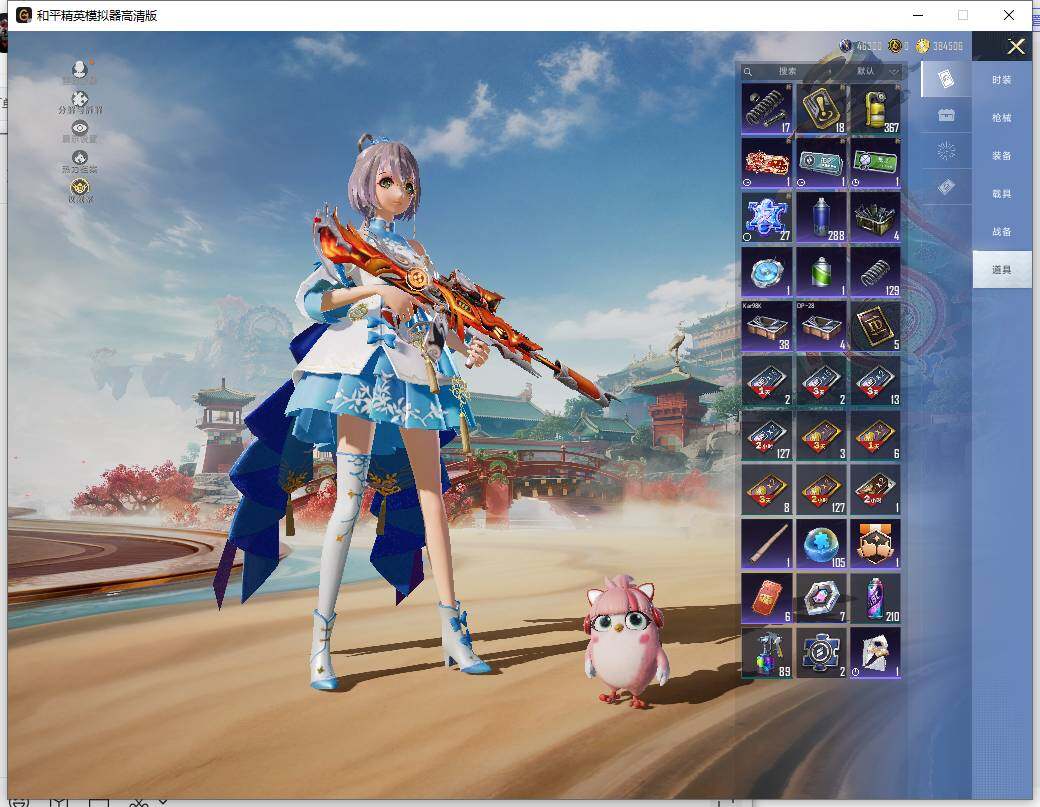 HPCMW466120和平精英账号详情图18