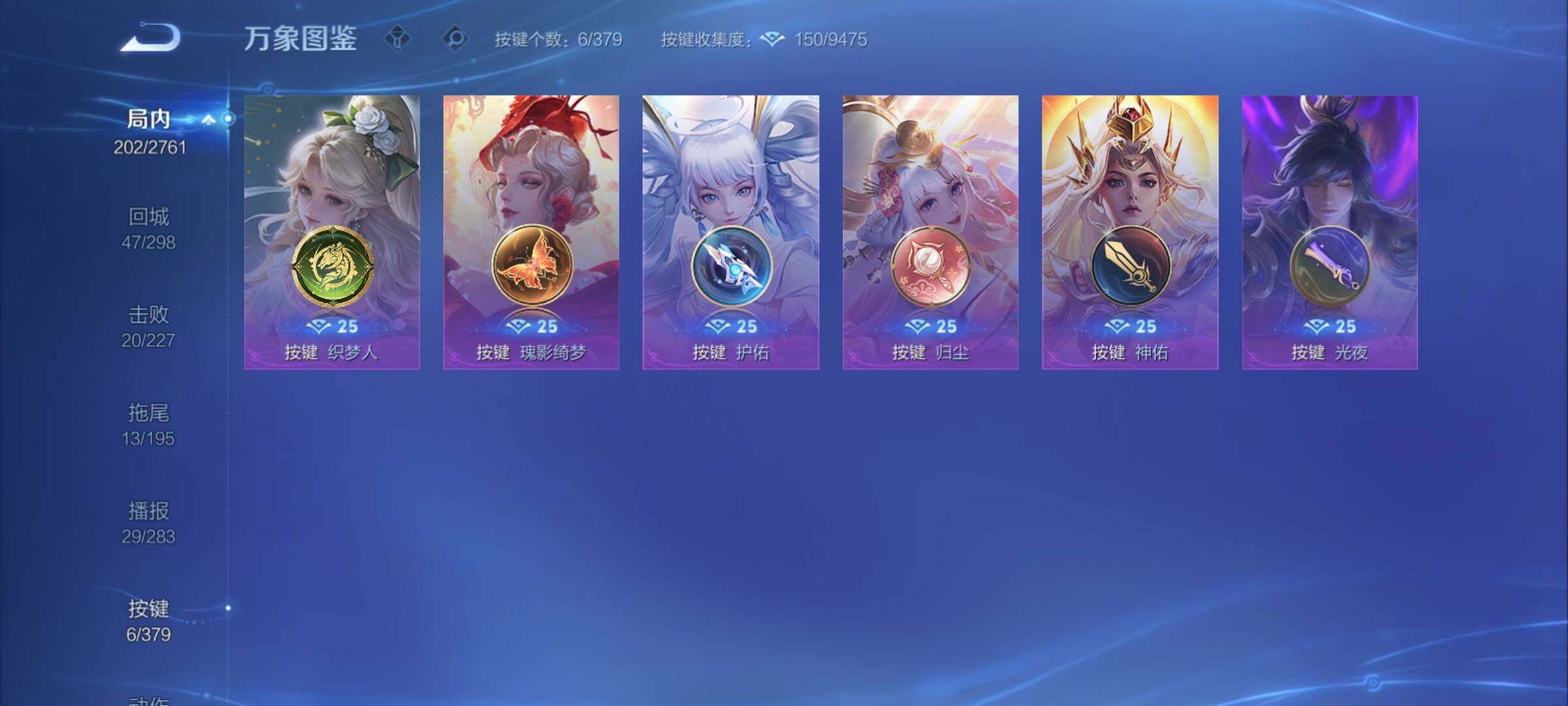 WZCMY4118553王者荣耀账号详情图17