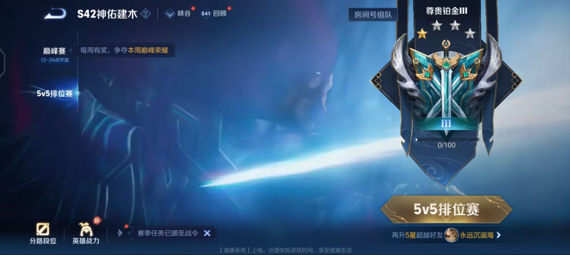 WZQM4119843王者荣耀账号详情图15