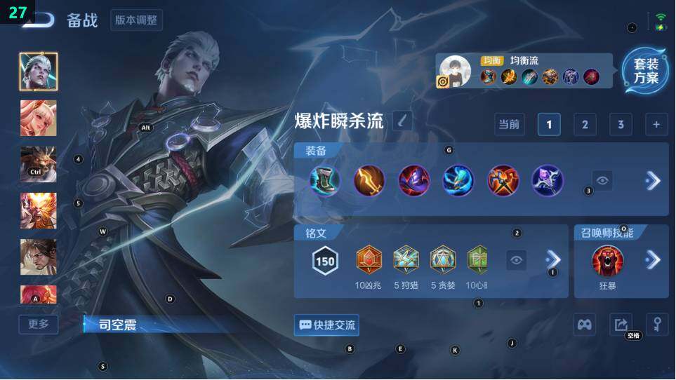 WZ034116944王者荣耀账号详情图11