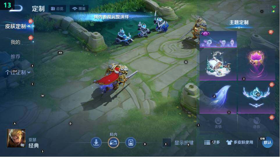 WZ034116944王者荣耀账号详情图12