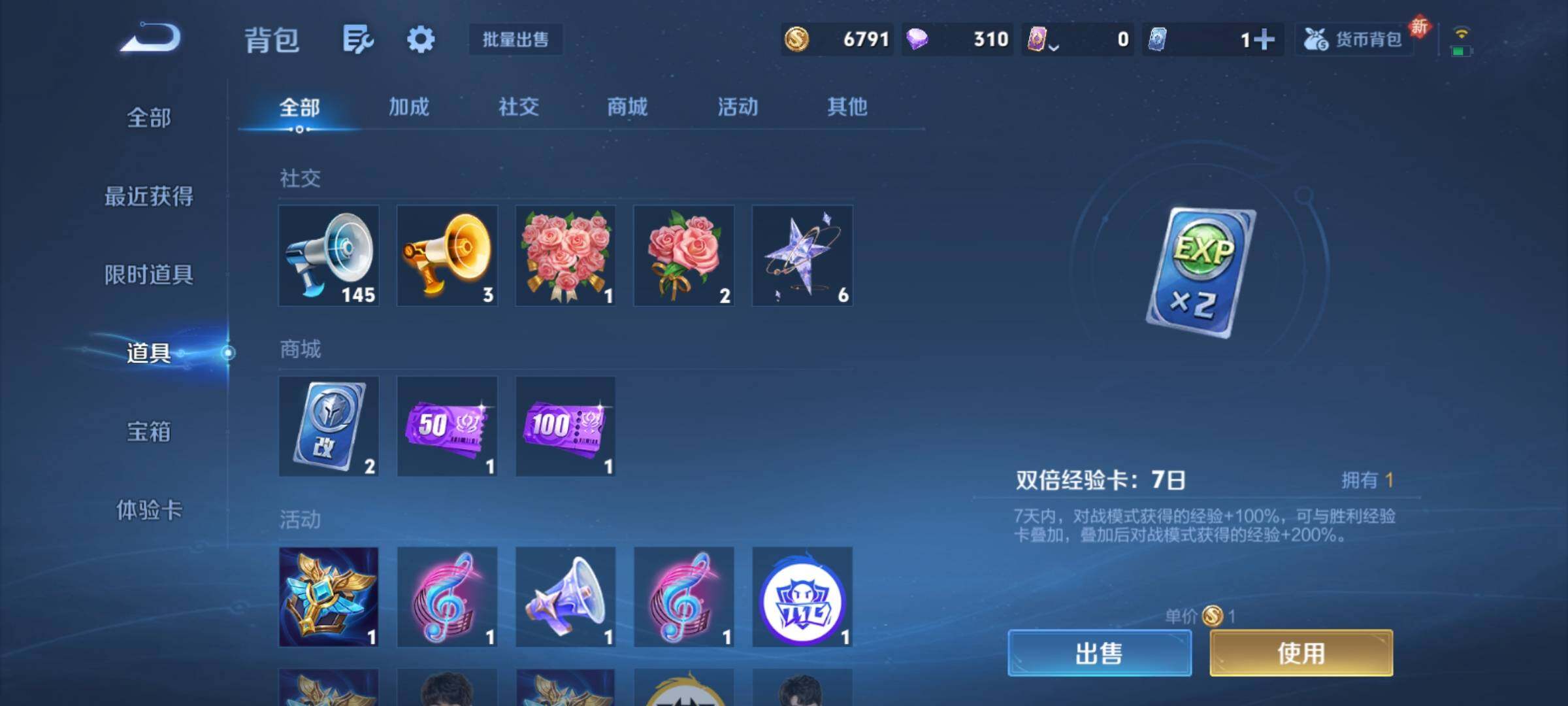 WZCMY4118554王者荣耀账号详情图12