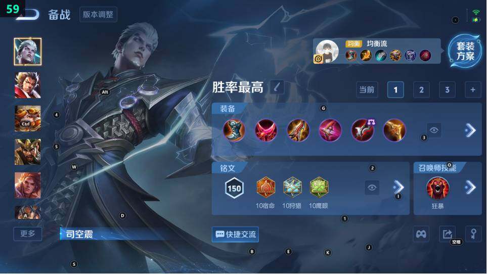 WZ034116942王者荣耀账号详情图11