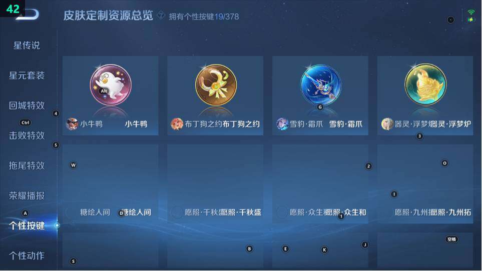 WZ034116942王者荣耀账号详情图13