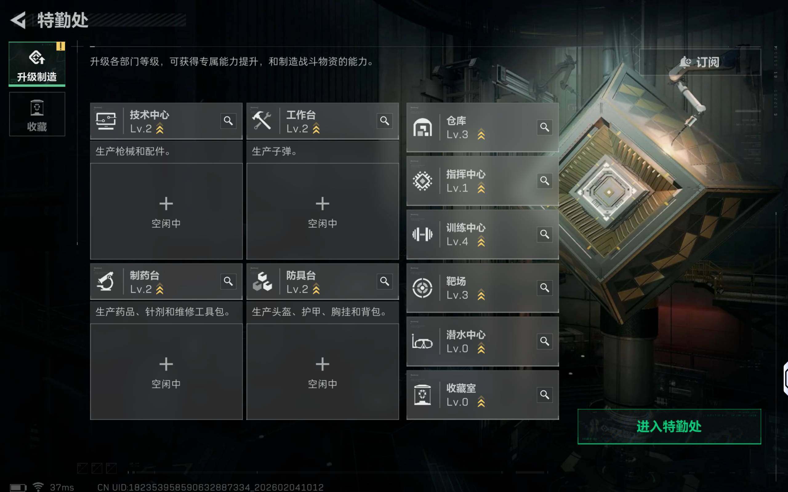 SJZCMW433267三角洲行动账号详情图10