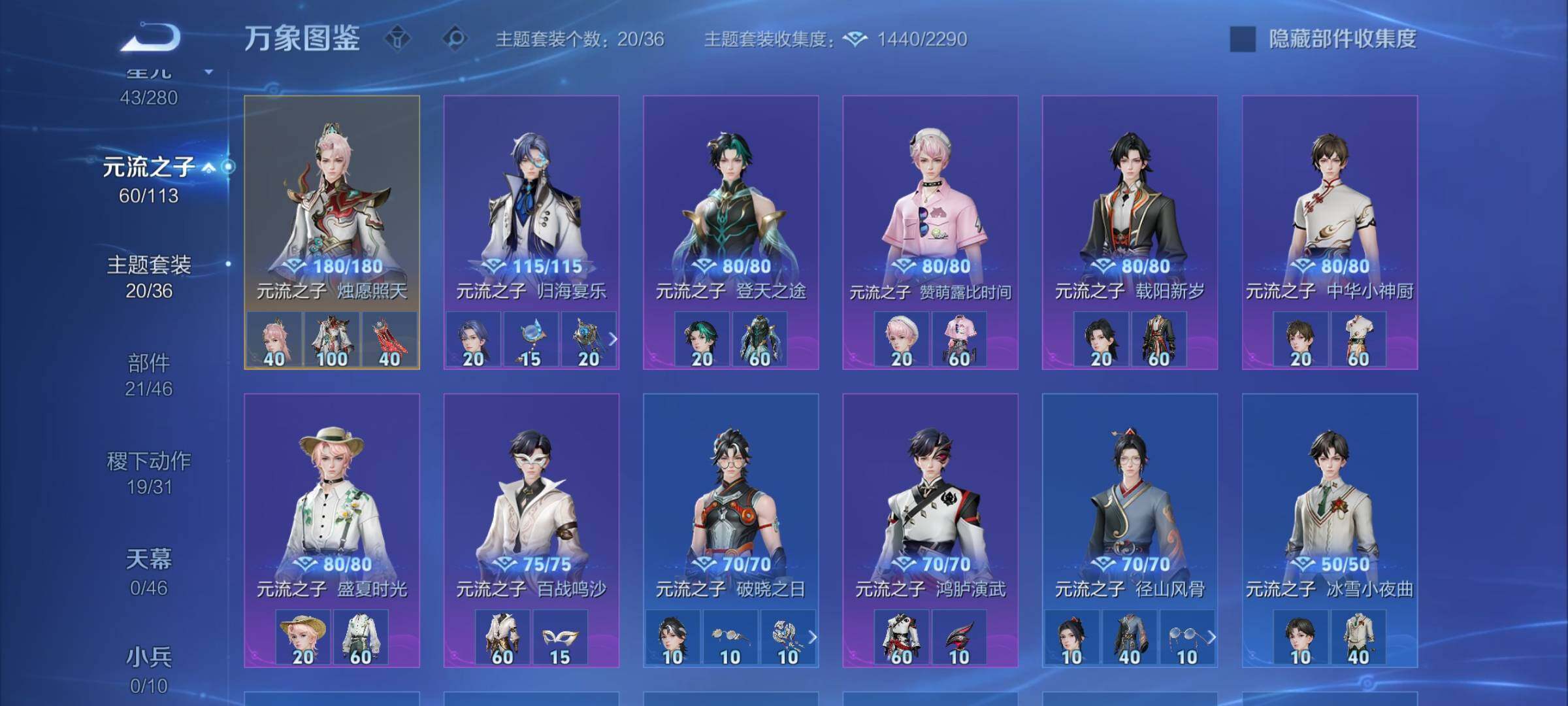 WZCMW4118848王者荣耀账号详情图11 WZCMW4118848王者荣耀账号详情图11