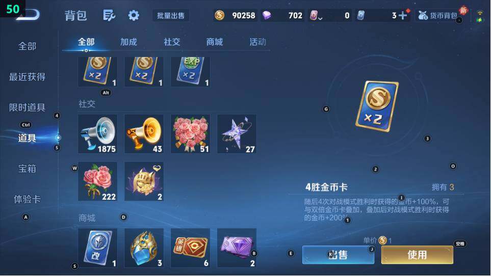 WZ034116923王者荣耀账号详情图10