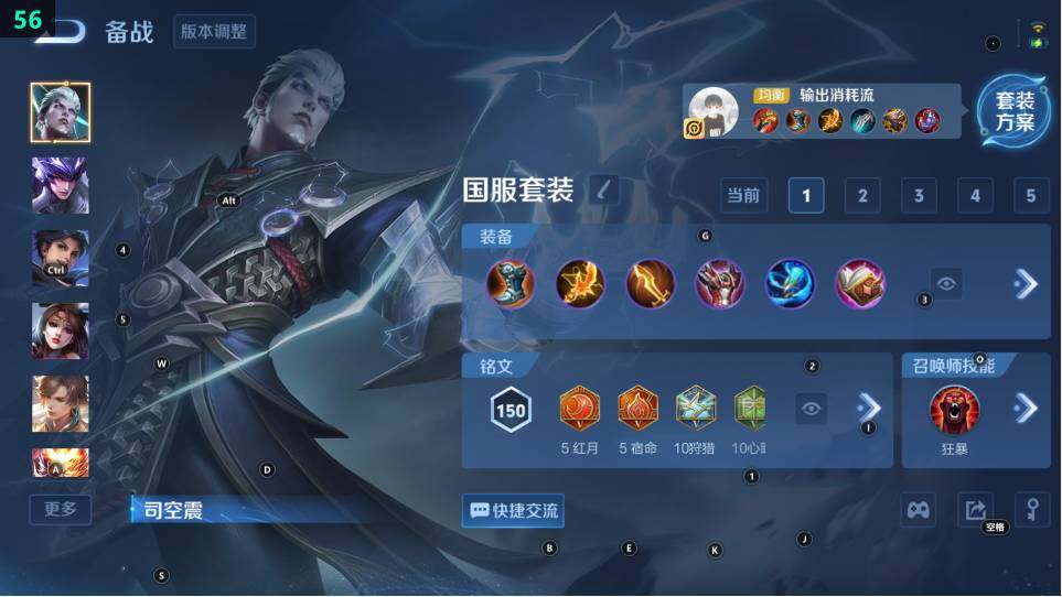 WZ034116923王者荣耀账号详情图11