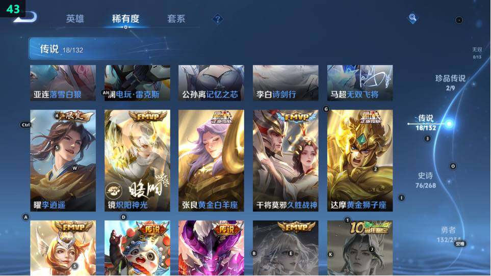 WZ034116923王者荣耀账号详情图20