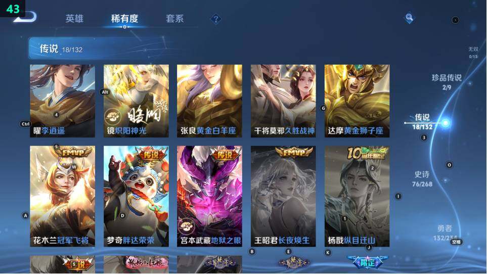 WZ034116923王者荣耀账号详情图21