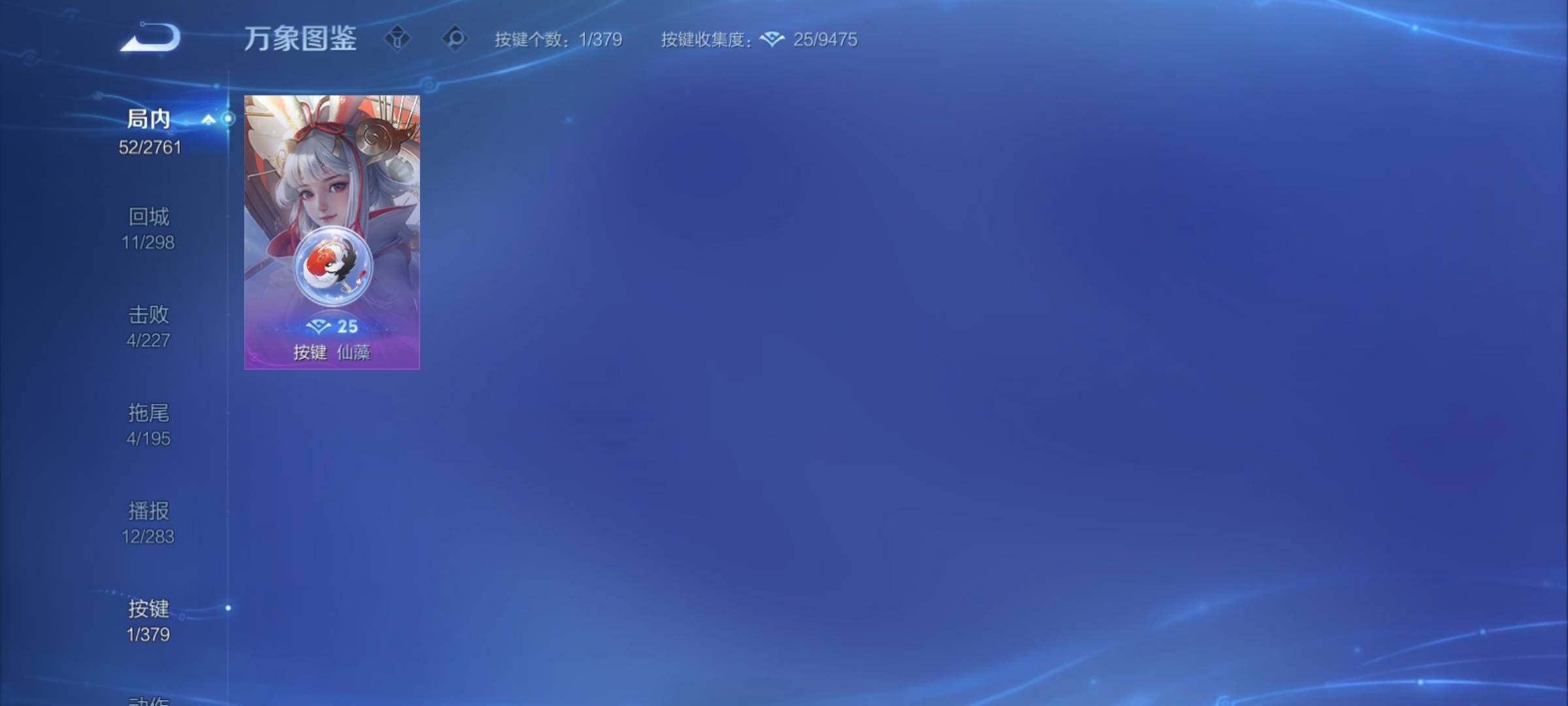 WZCMY4118558王者荣耀账号详情图8