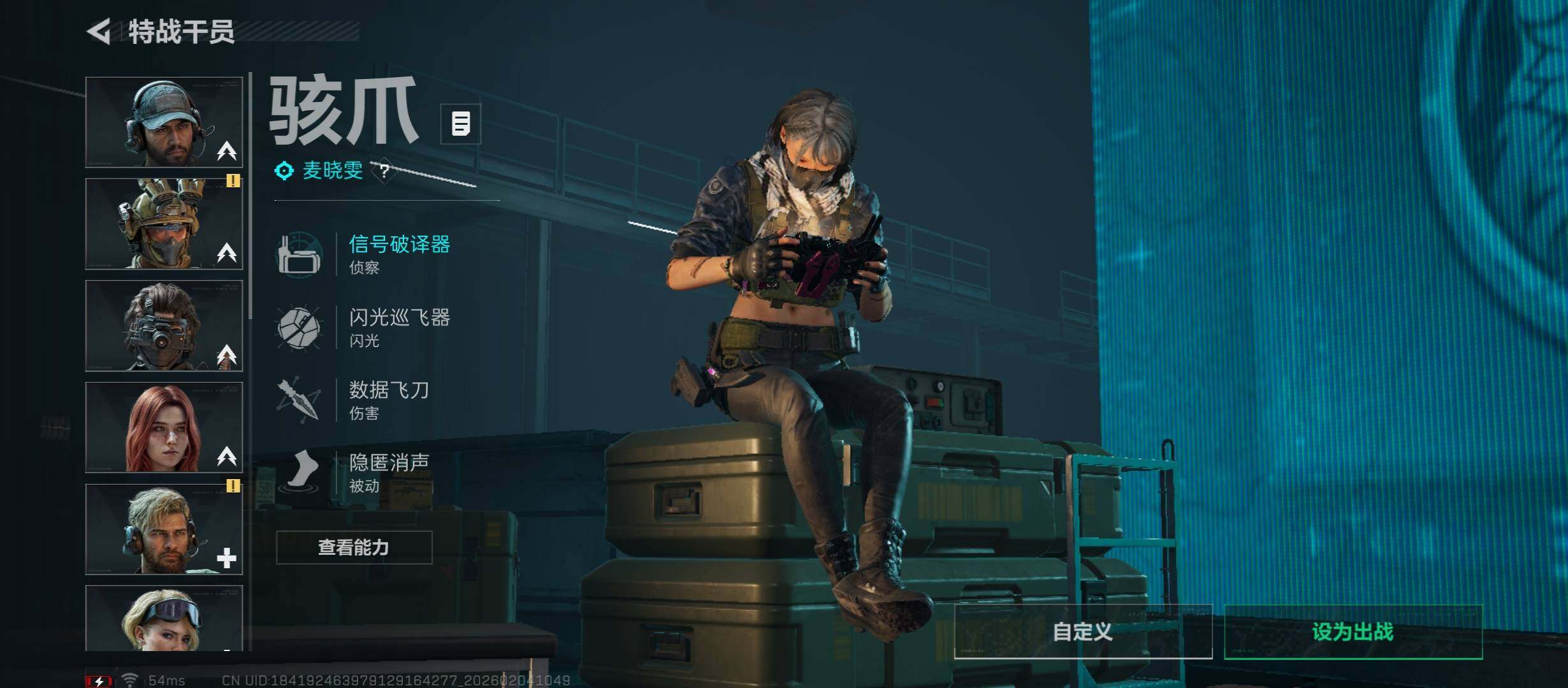 SJZCMW433469三角洲行动账号详情图9