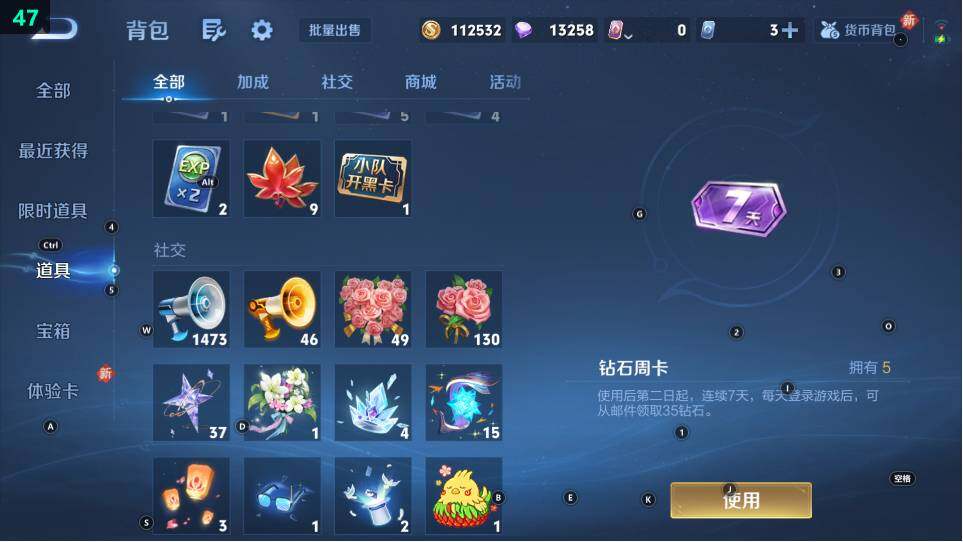 WZ034116921王者荣耀账号详情图10