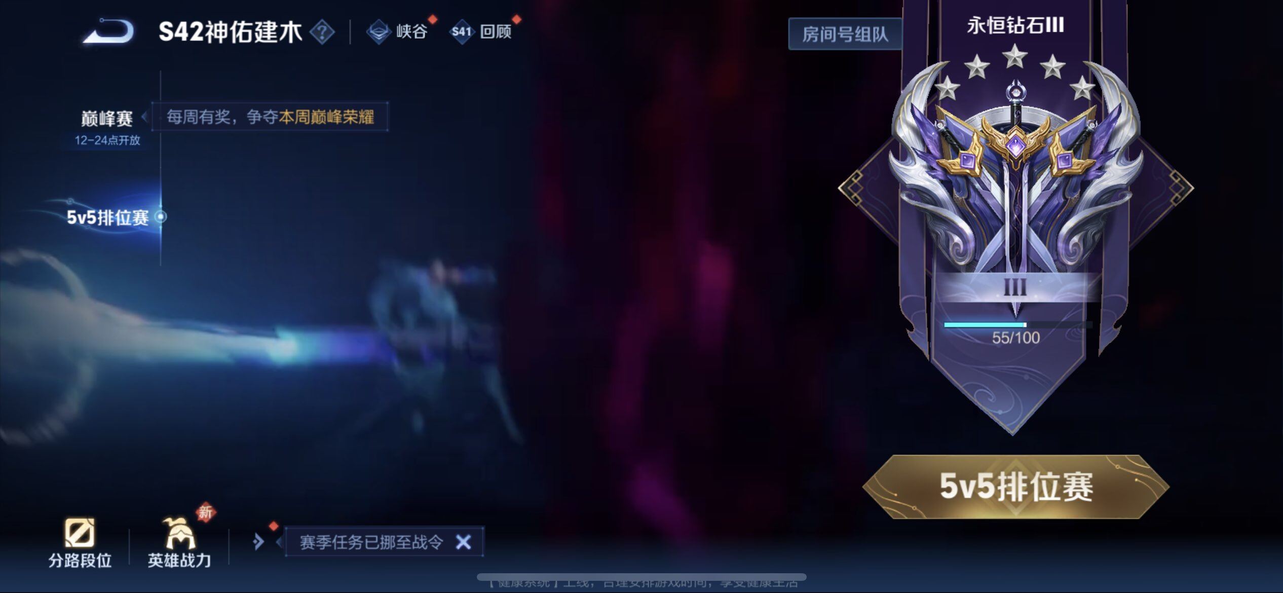 WZQM4119873王者荣耀账号详情图12