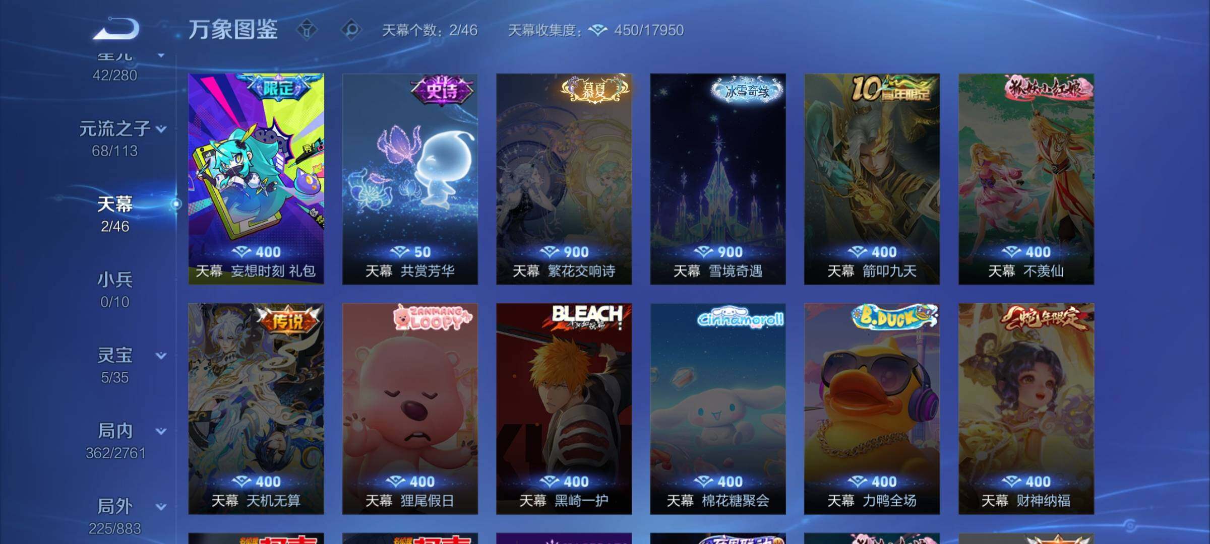 WZCMW4122769王者荣耀账号详情图12