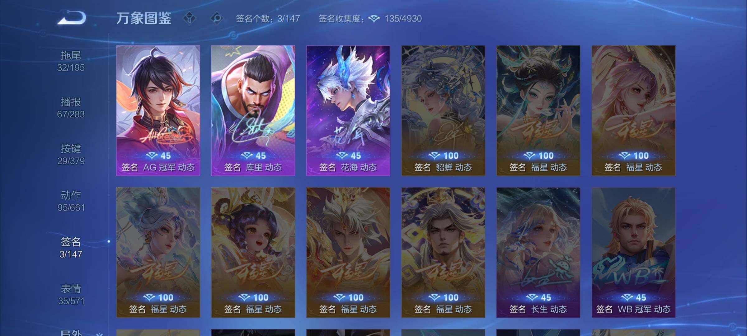 WZCMW4122769王者荣耀账号详情图14