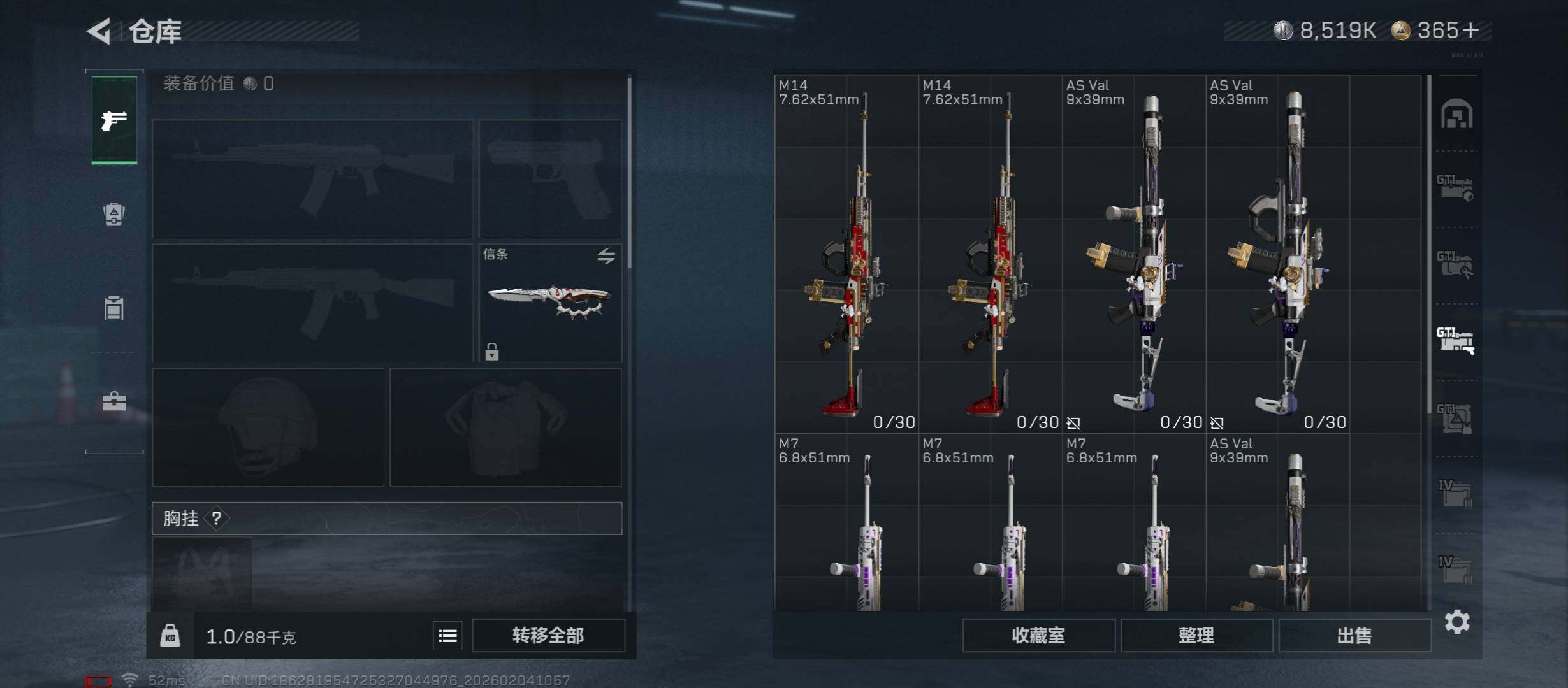 SJZCMW433462三角洲行动账号详情图24