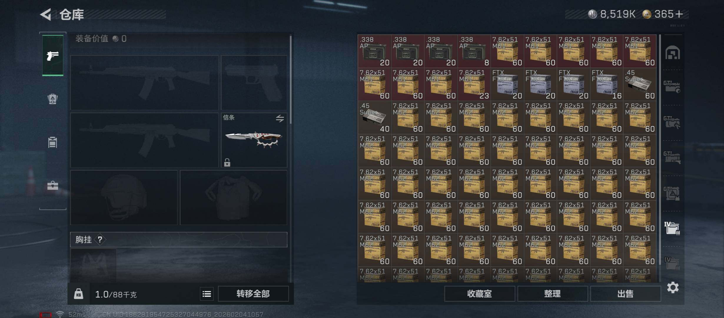 SJZCMW433462三角洲行动账号详情图26