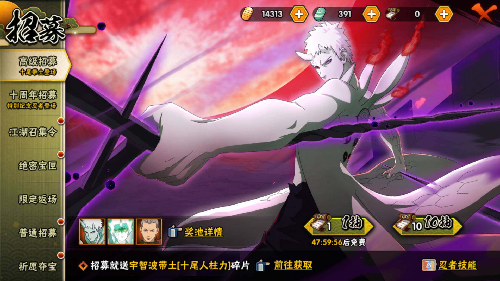 HYLFY48345火影忍者账号详情图25