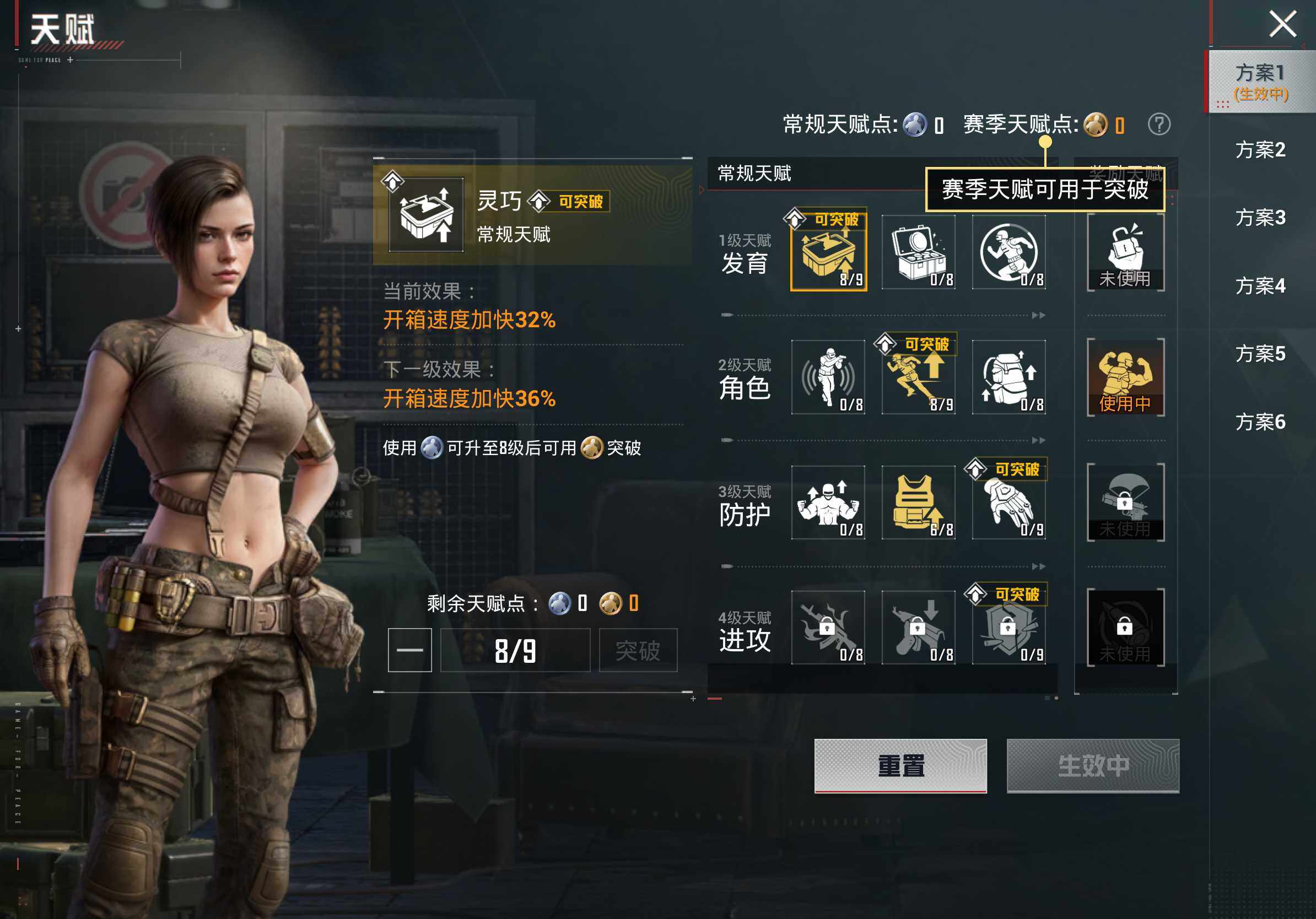 HPCMW464195和平精英账号详情图15