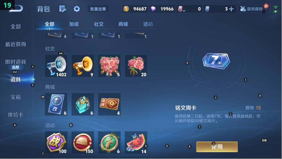 WZ034116919王者荣耀账号详情图9