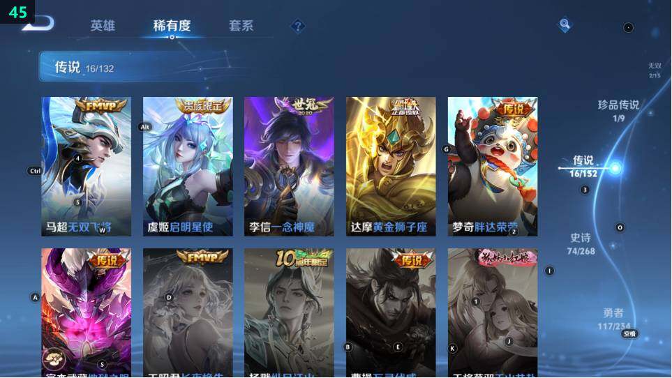 WZ034116919王者荣耀账号详情图20