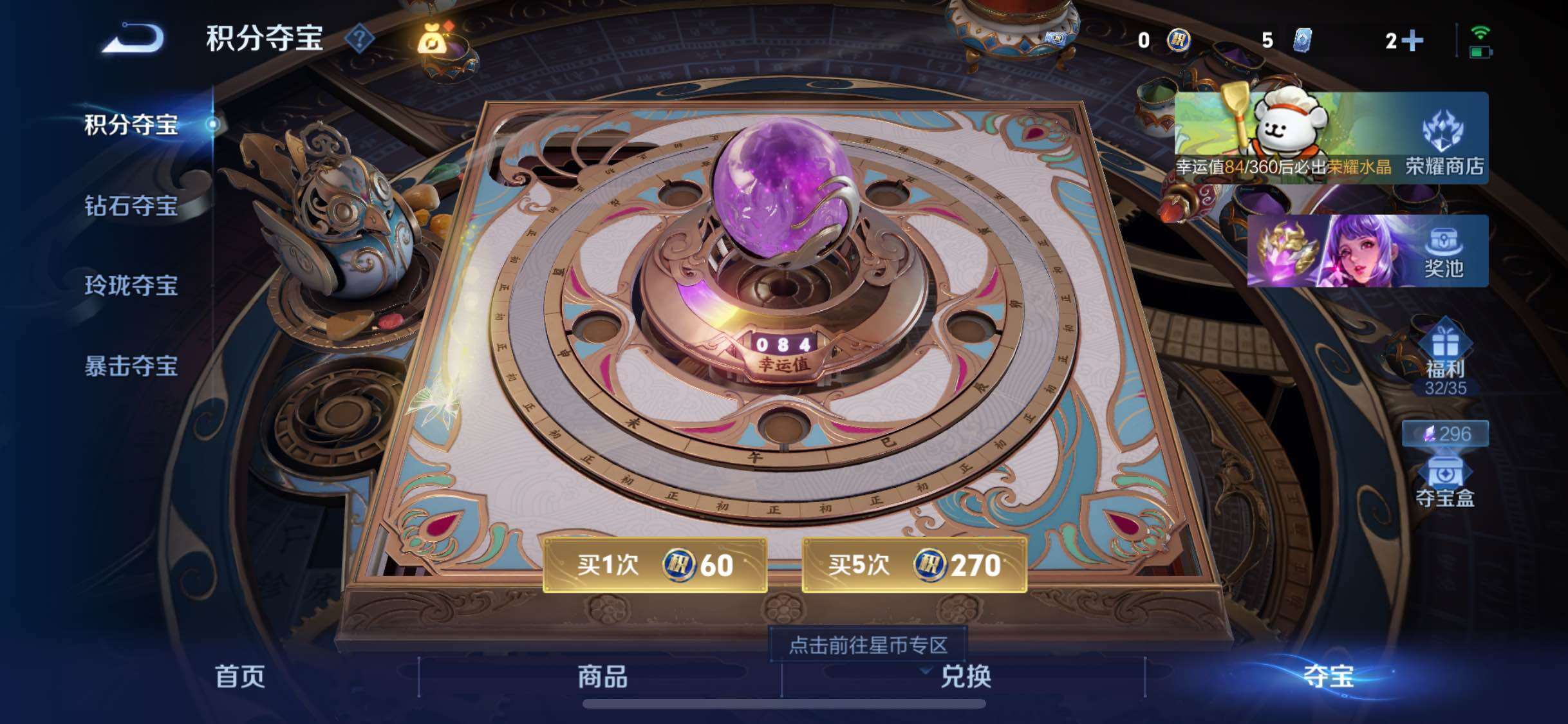 WZCMW4118713王者荣耀账号详情图13