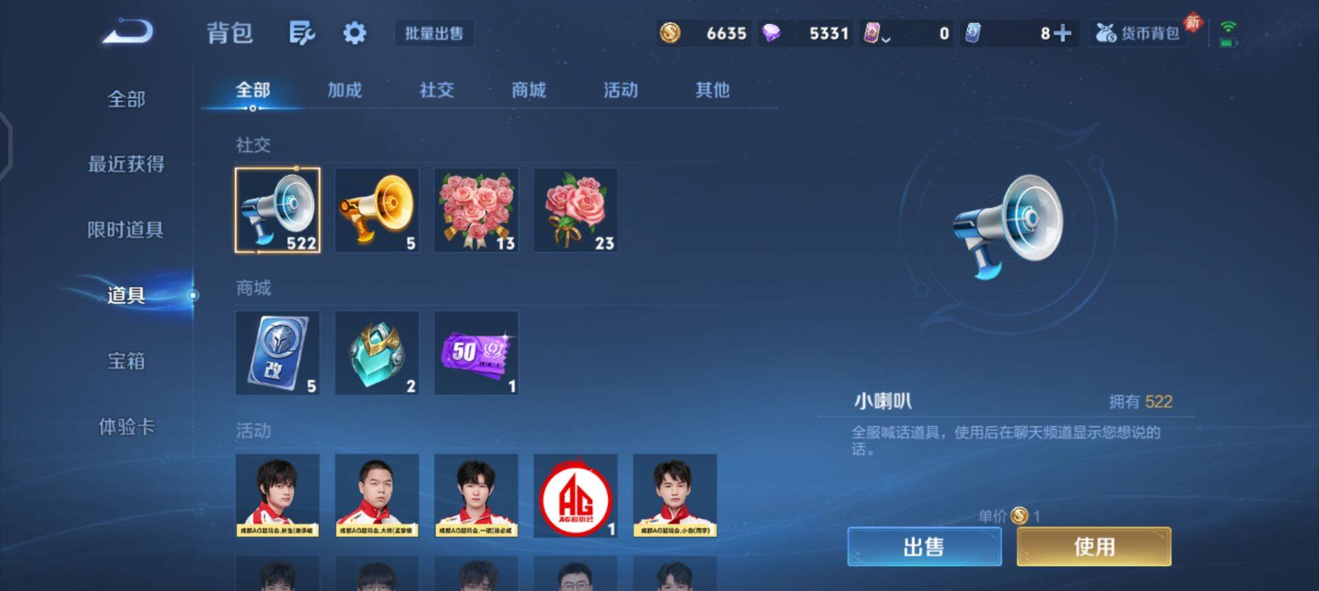 WZQM4142288王者荣耀账号详情图13