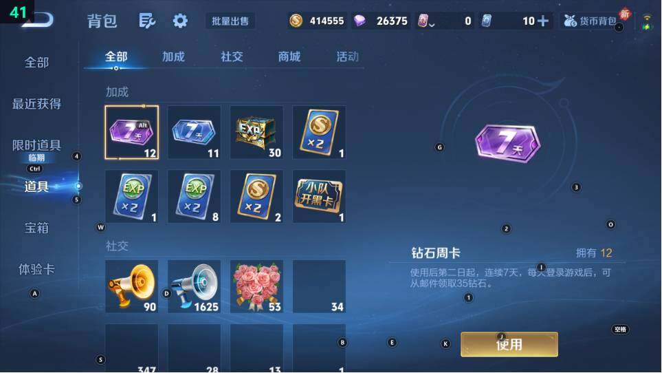 WZ034116916王者荣耀账号详情图10