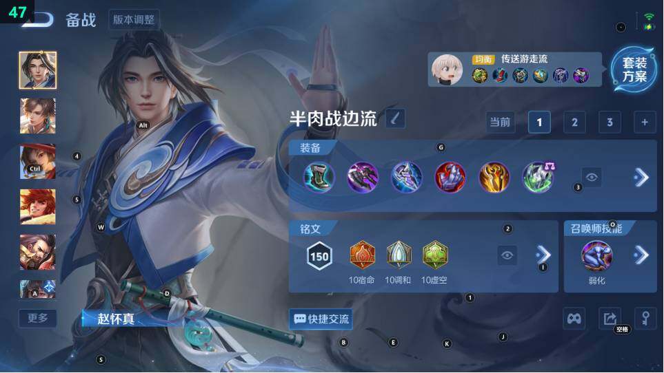 WZ034116916王者荣耀账号详情图11