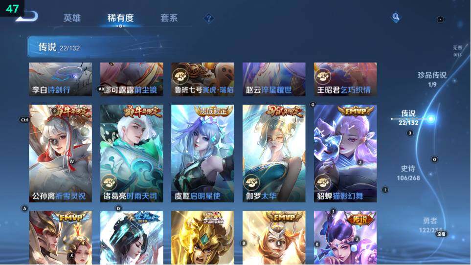 WZ034116916王者荣耀账号详情图19