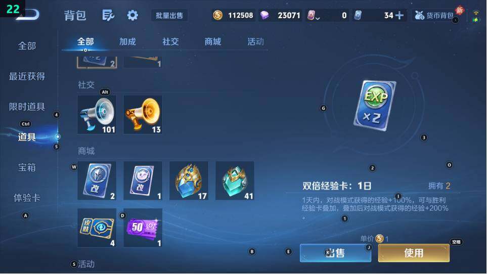 WZ034116912王者荣耀账号详情图10