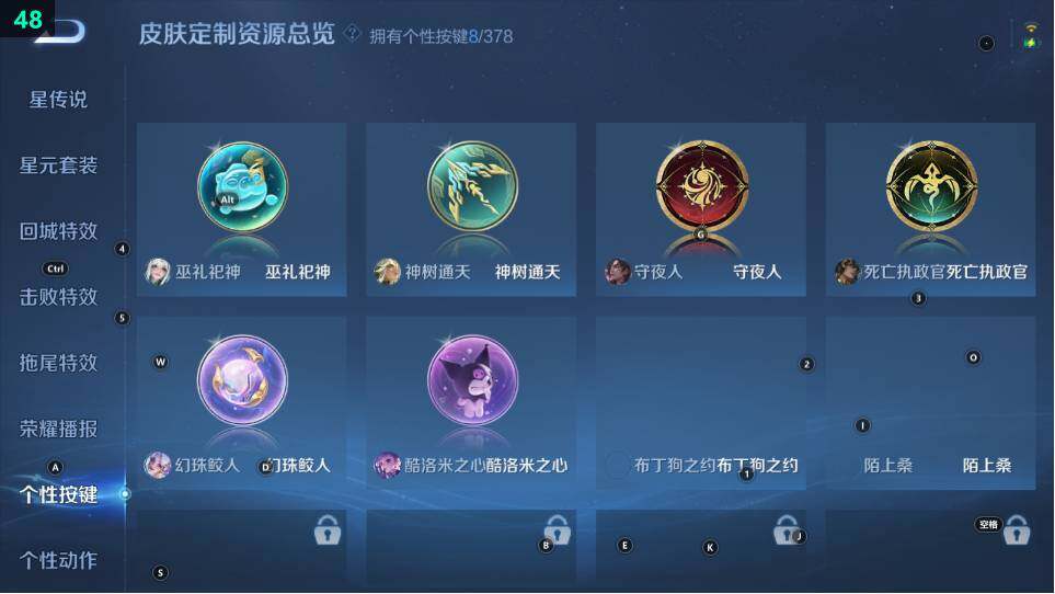 WZ034116912王者荣耀账号详情图12