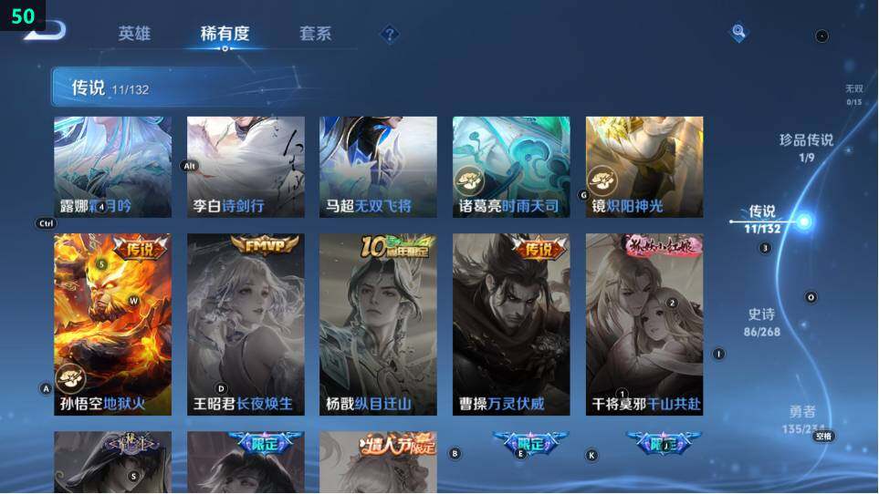 WZ034116912王者荣耀账号详情图18