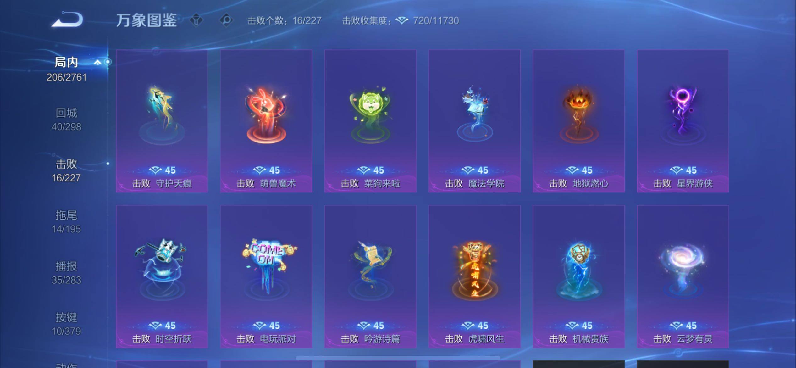 WZCMY4118560王者荣耀账号详情图20