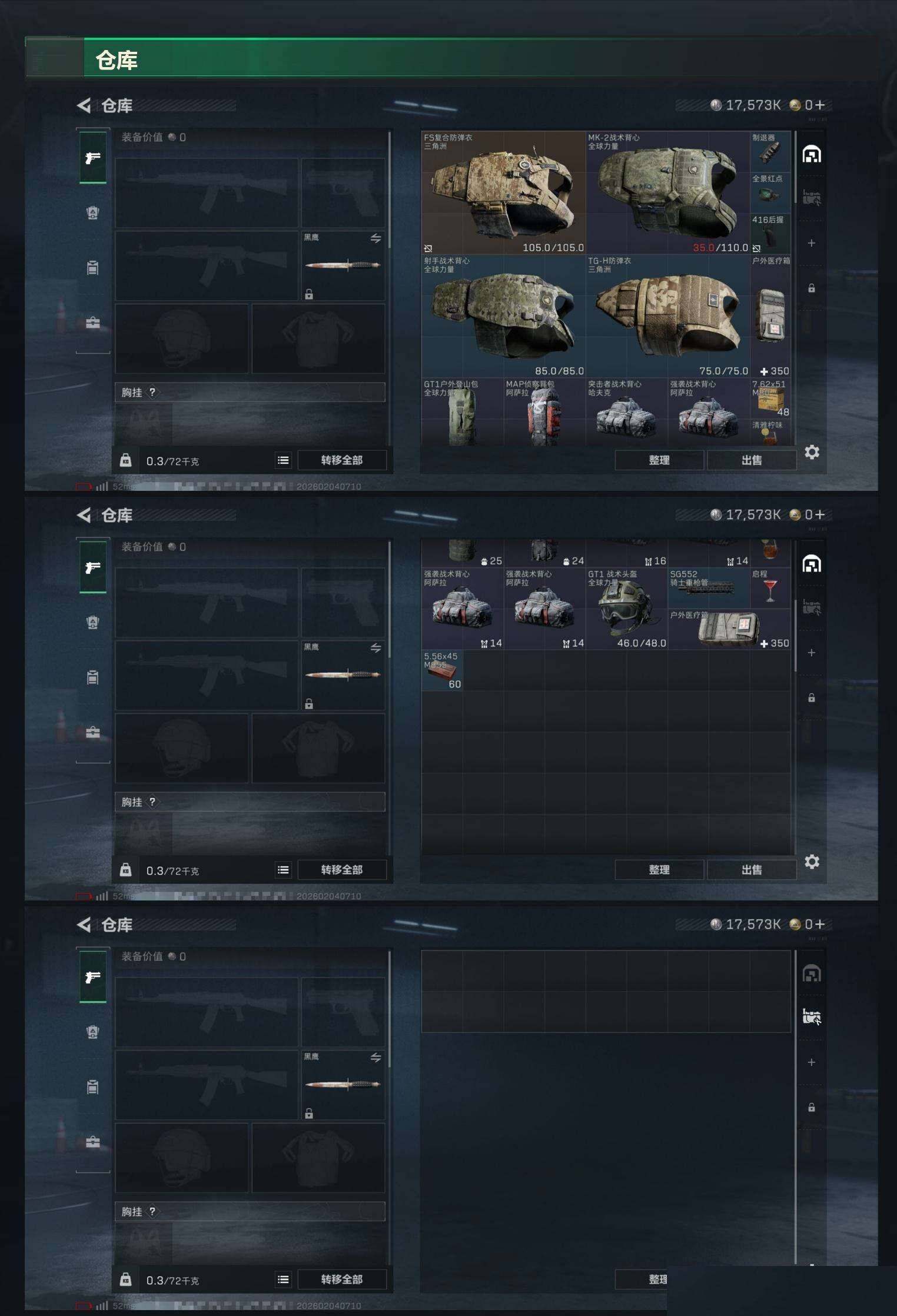 SJZCMW433282三角洲行动账号详情图5