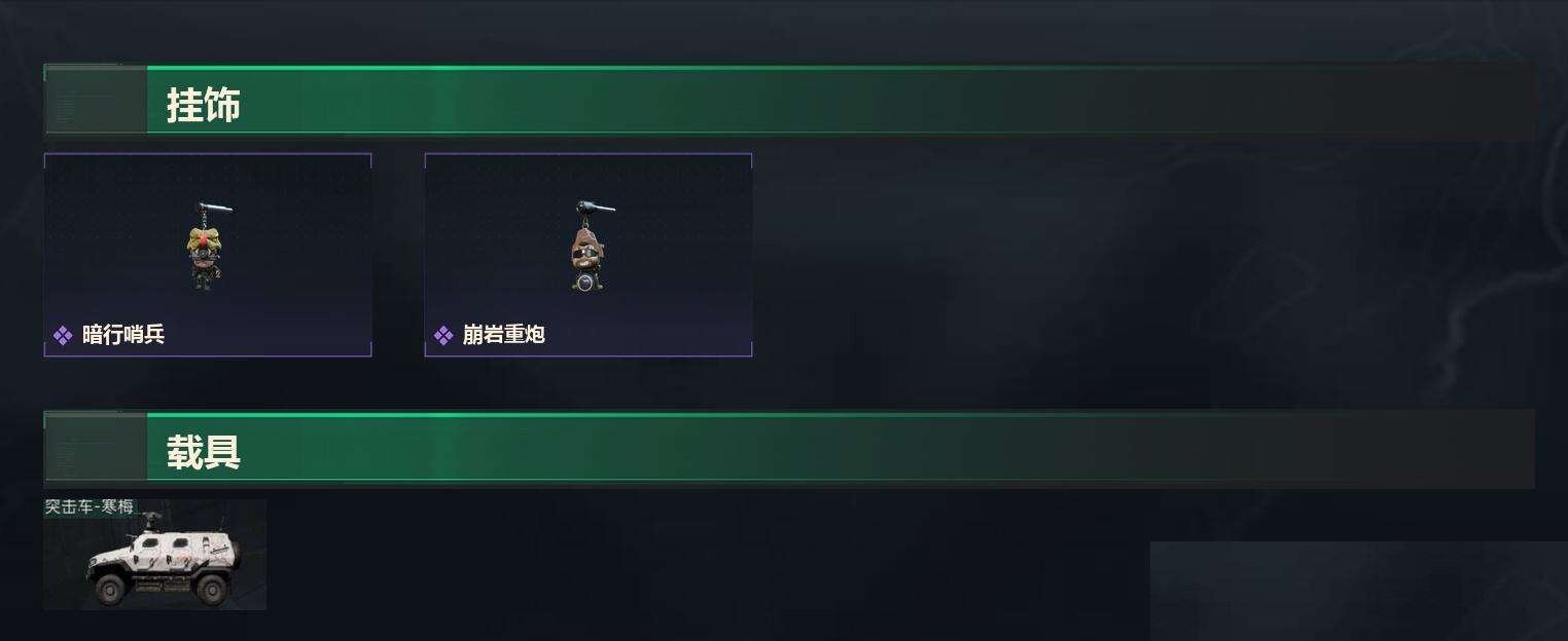 SJZCMW433282三角洲行动账号详情图7