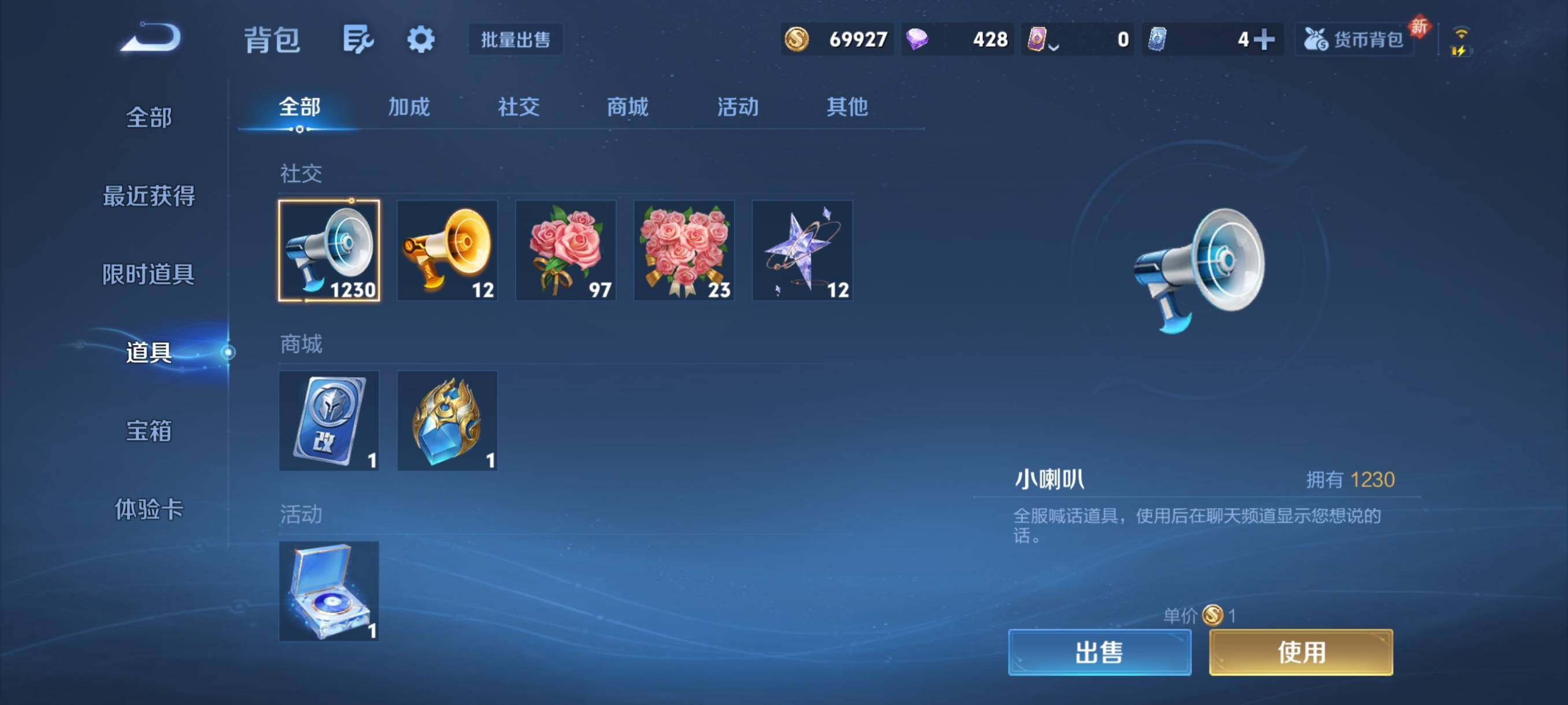 WZCMY4118483王者荣耀账号详情图14