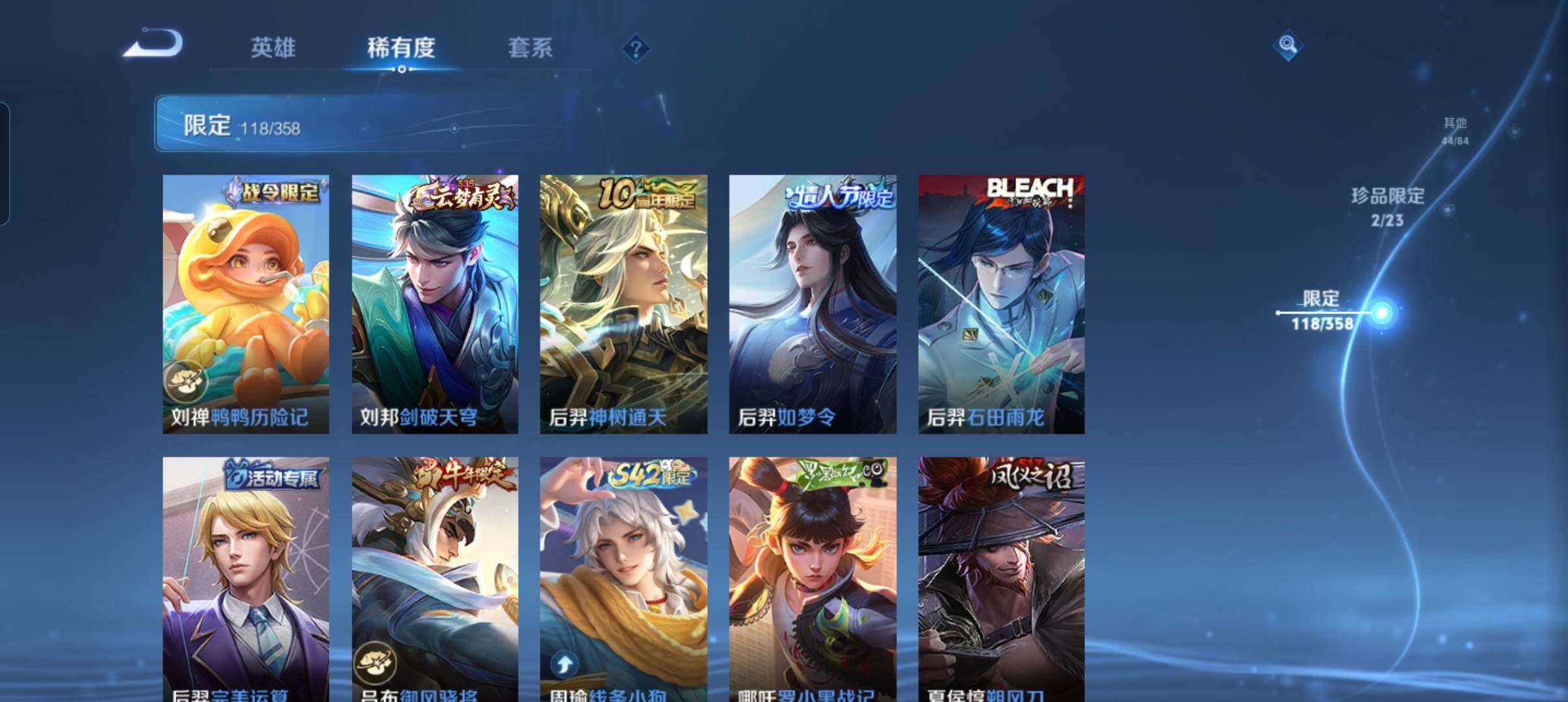 WZCMW4131384王者荣耀账号详情图15