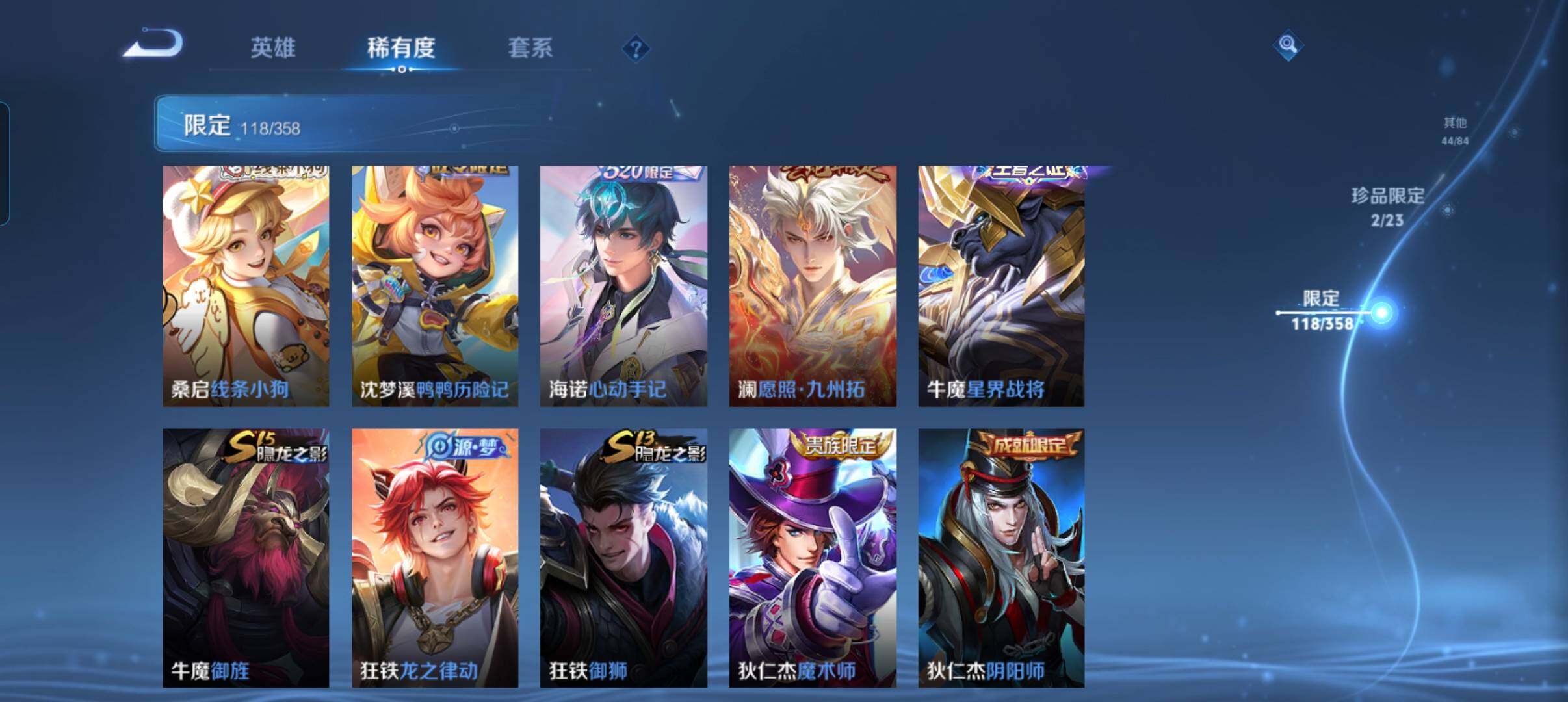 WZCMW4131384王者荣耀账号详情图19