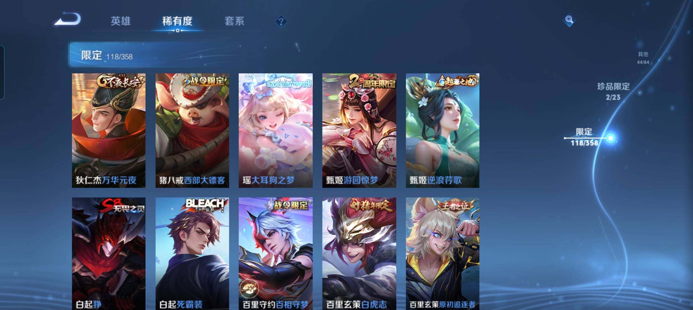 WZCMW4131384王者荣耀账号详情图20