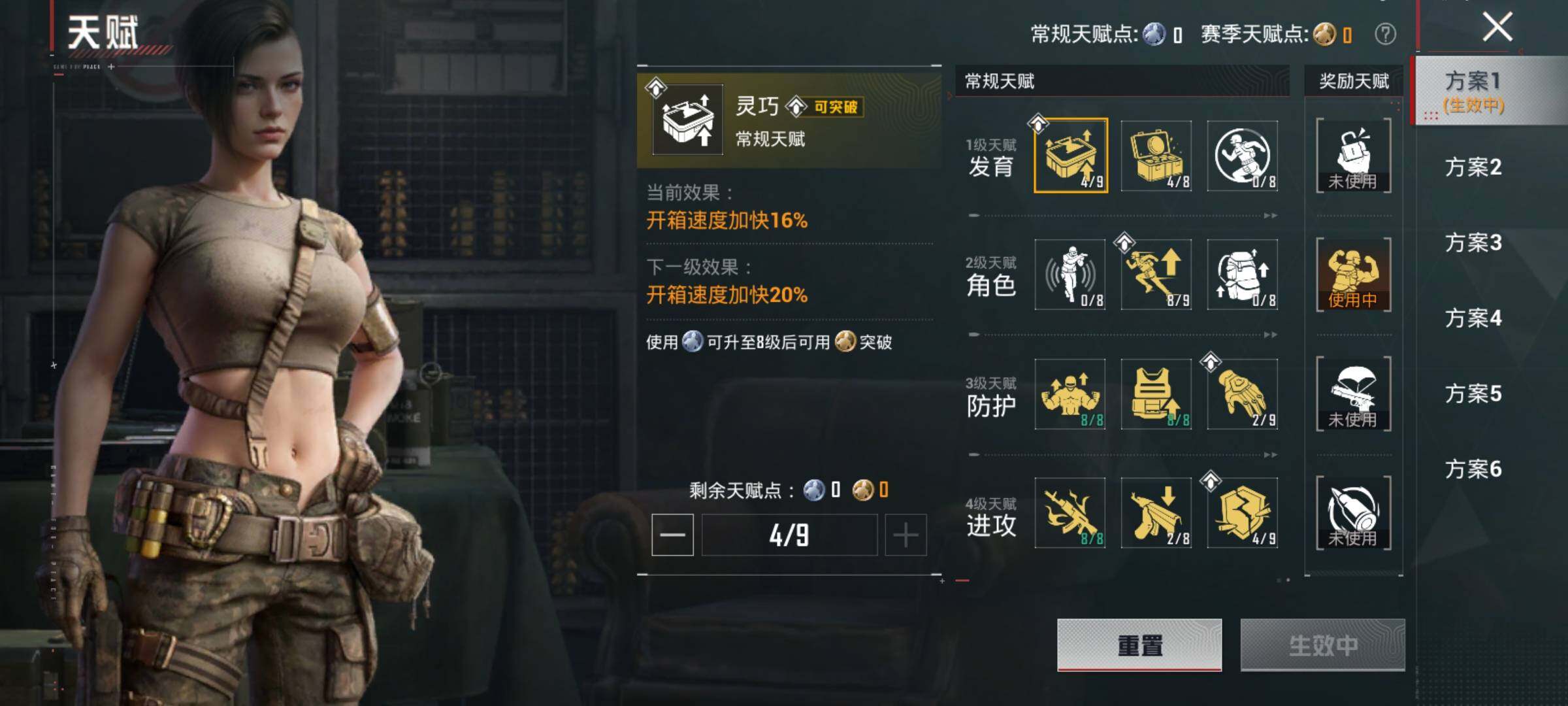 HPCMW469277和平精英账号详情图14