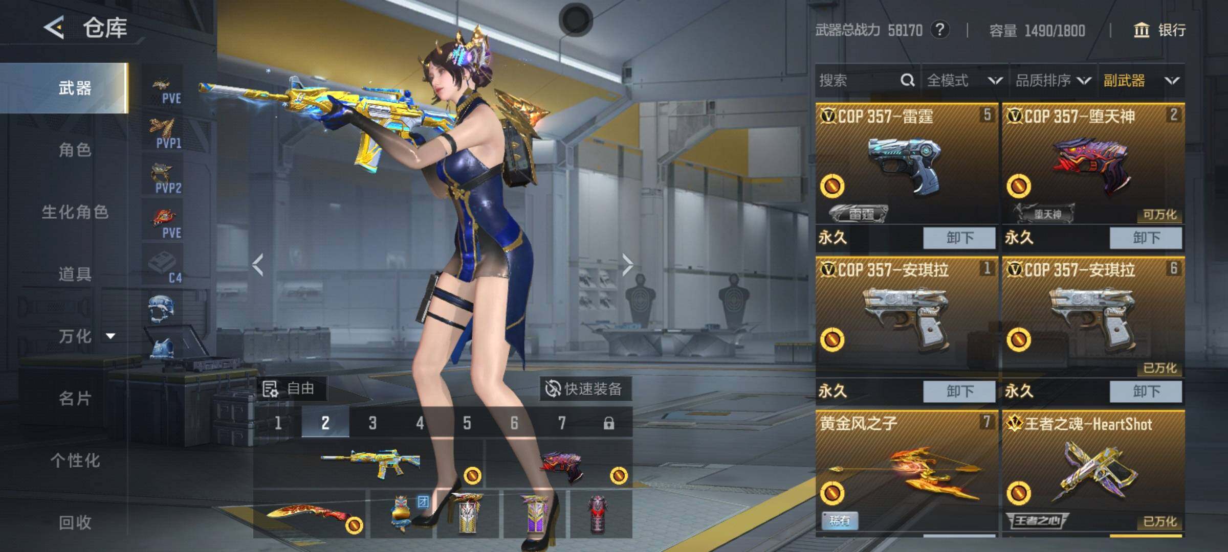 CFMQM49356枪战王者账号详情图11