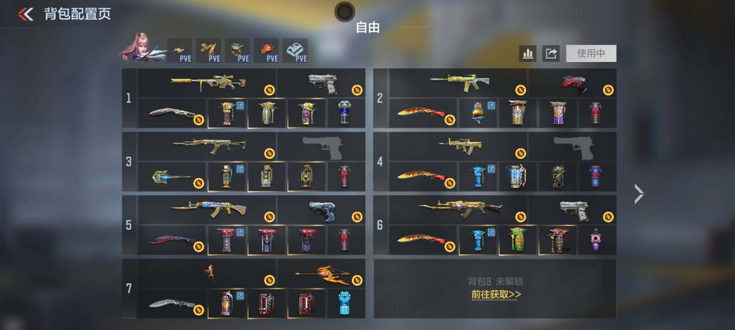 CFMQM49356枪战王者账号详情图12