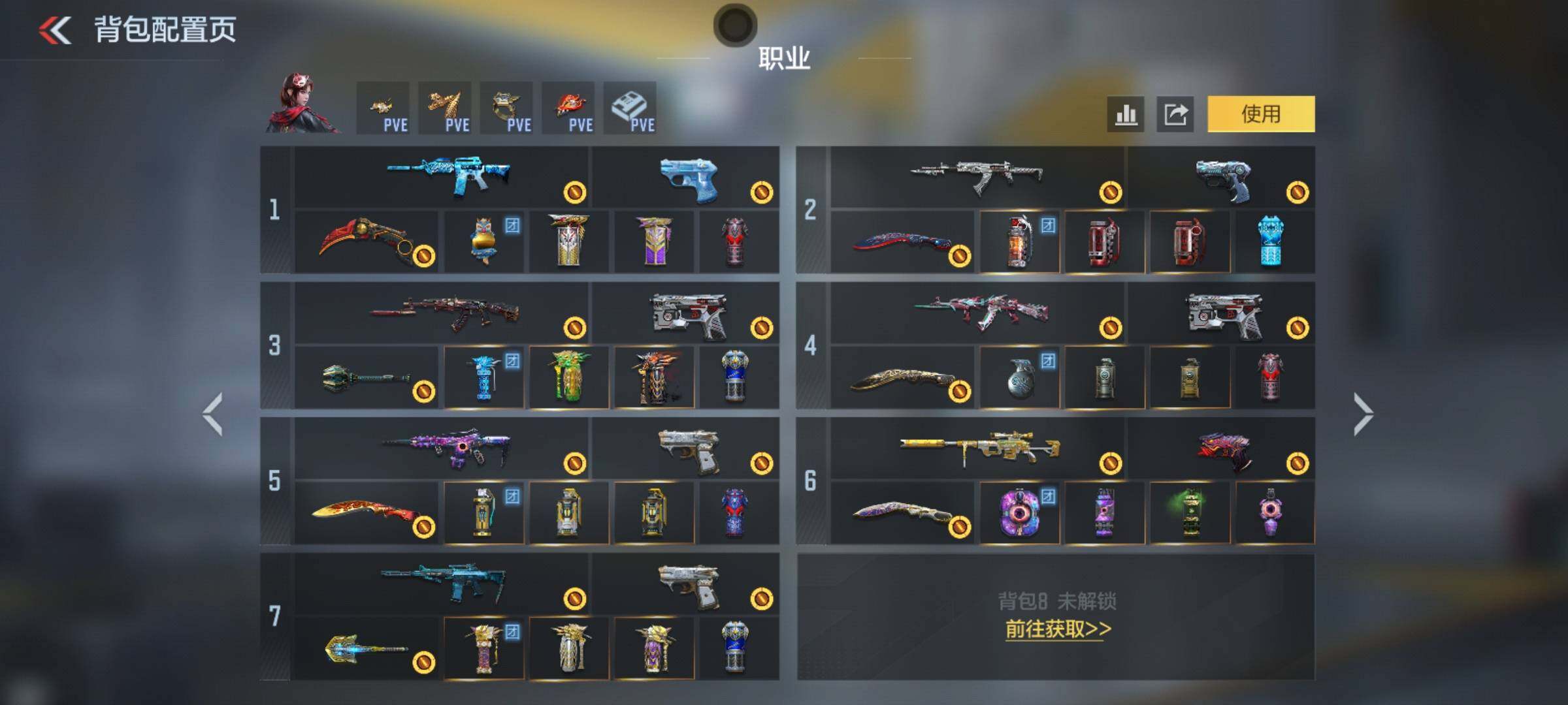 CFMQM49356枪战王者账号详情图13