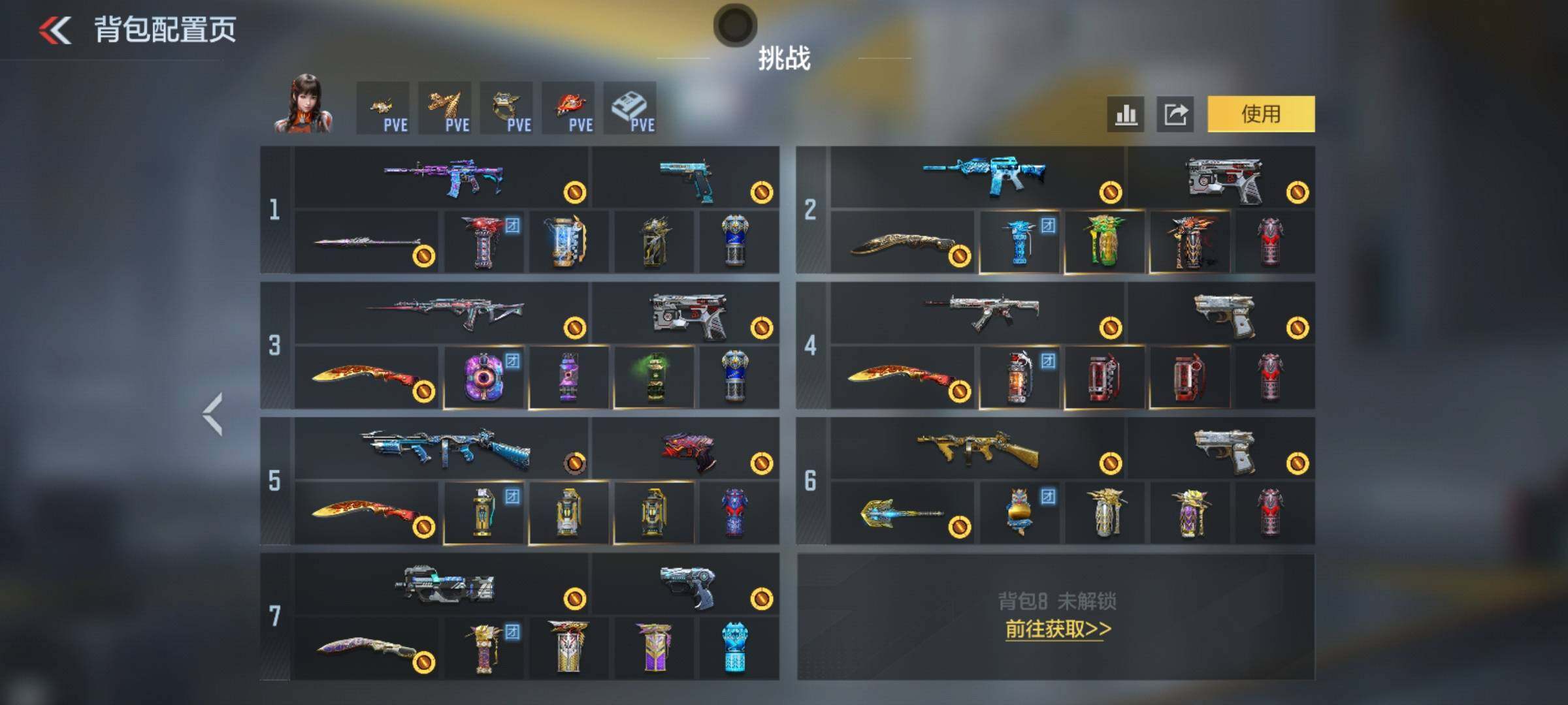 CFMQM49356枪战王者账号详情图14